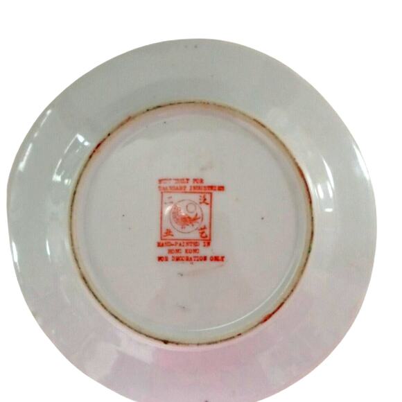 Asian Inspired Imari Style Decorative Plate Orange Blue Green Floral Design 7" - Picture 6 of 7